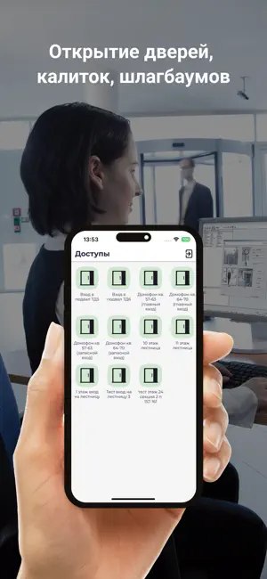 Тихая Гавань Ключ screenshot 1