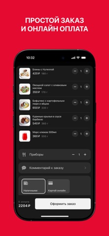 Гастробистро Буфет screenshot