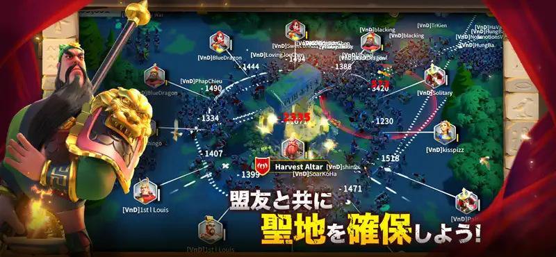 Rise of Kingdoms ―万国覚醒― screenshot 2 of 8