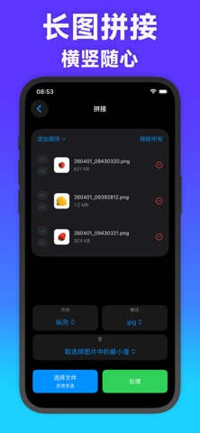抠图换背景-一键消除·p图·橡皮擦·FuncCutout screenshot