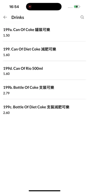 Tai Pan Weston S M Chinese screenshot 3