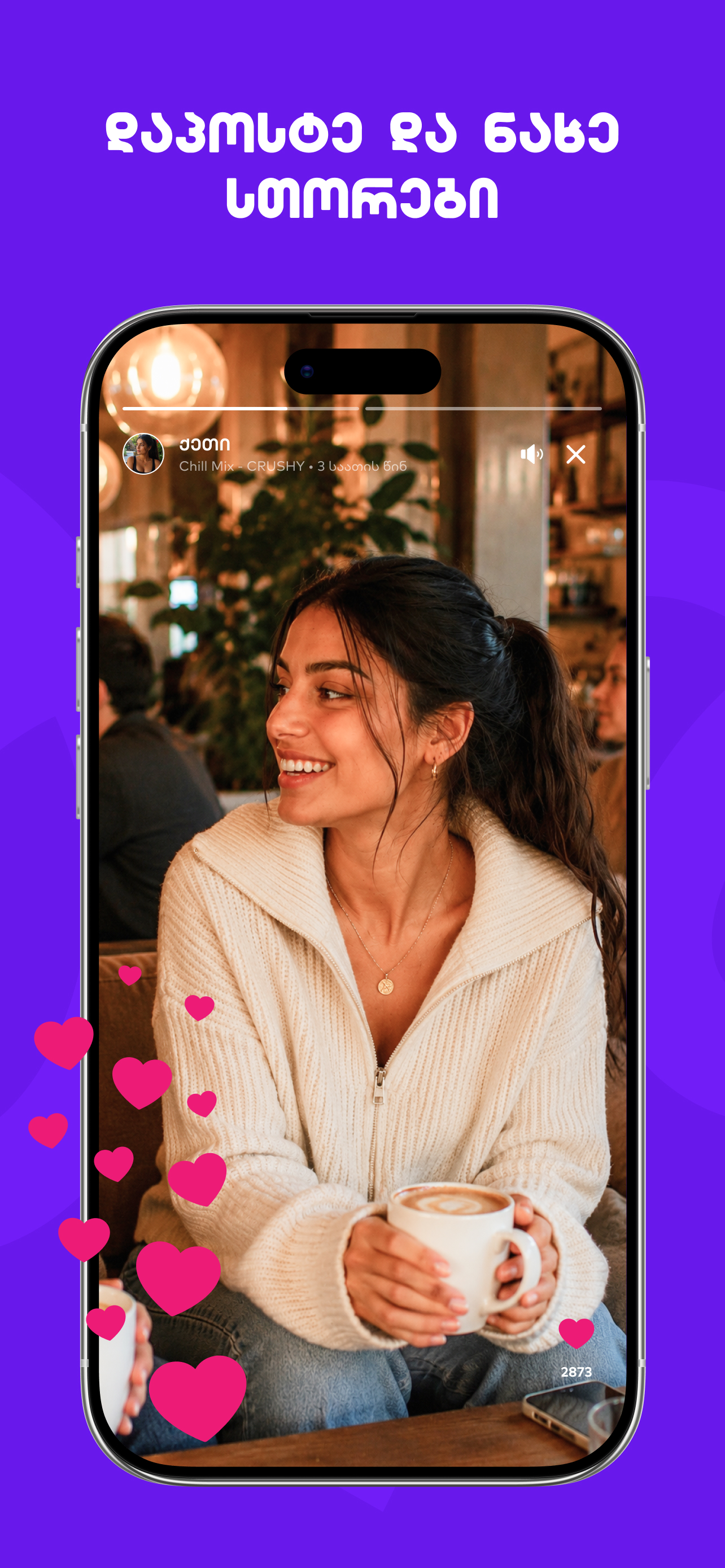 CRUSHY: National Dating screenshot 4