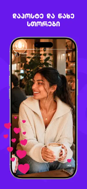 CRUSHY: National Dating screenshot 4