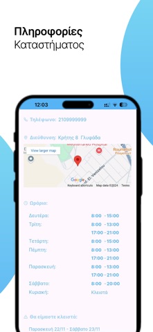 Prebook screenshot