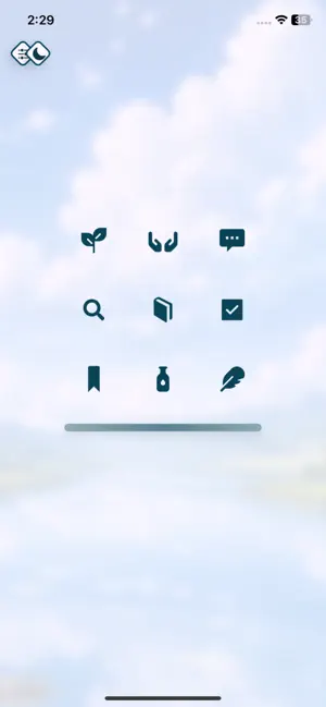 متسق screenshot 1