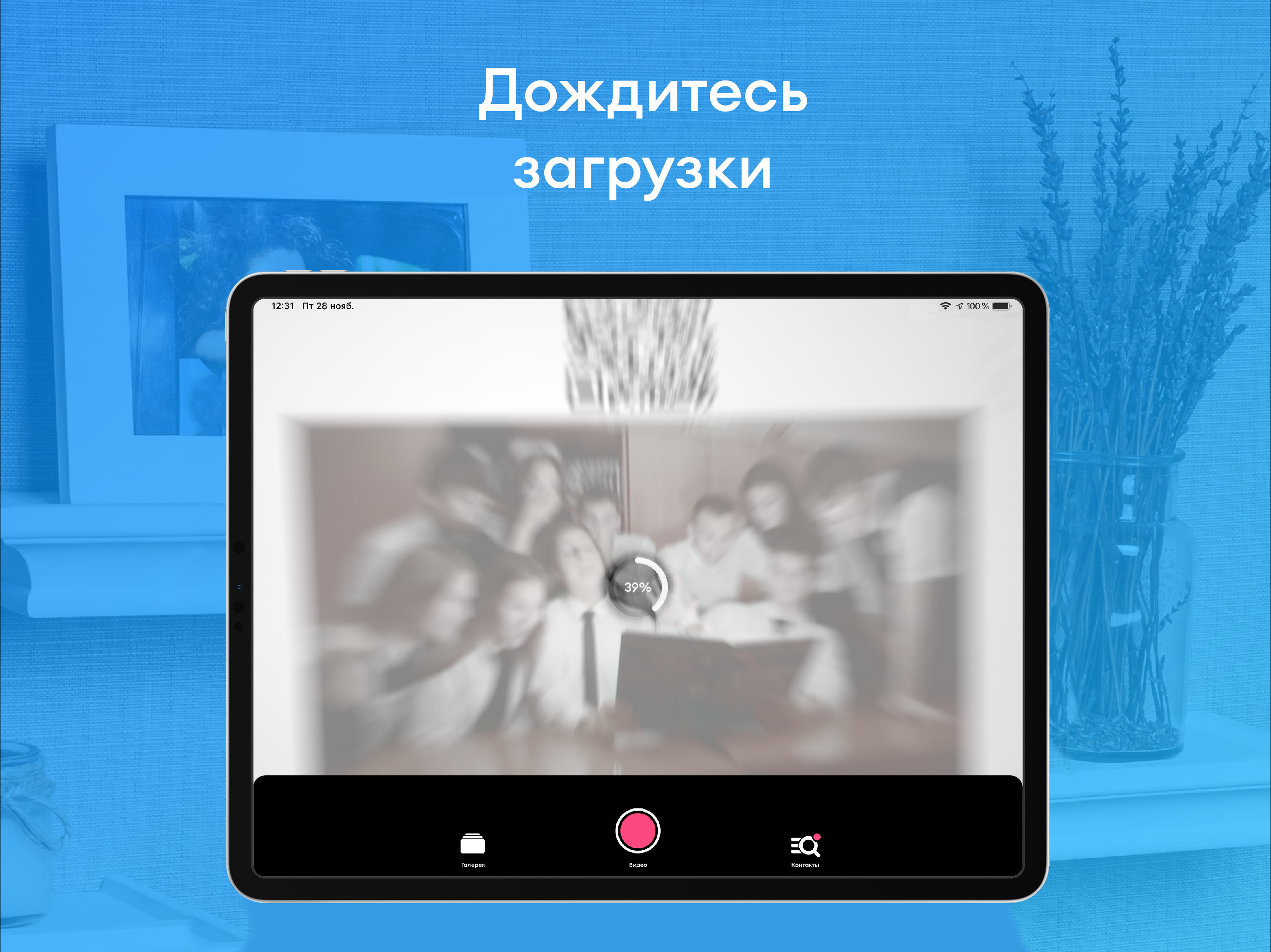 Фотокнига-Позитив screenshot 7
