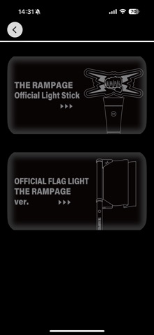 THE RAMPAGE OFFICIALLIGHTSTICK のスクリーンショット