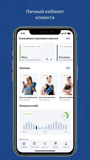 Dancewish Караганда screenshot 3