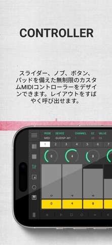 LK - Ableton & Midi Controller のスクリーンショット