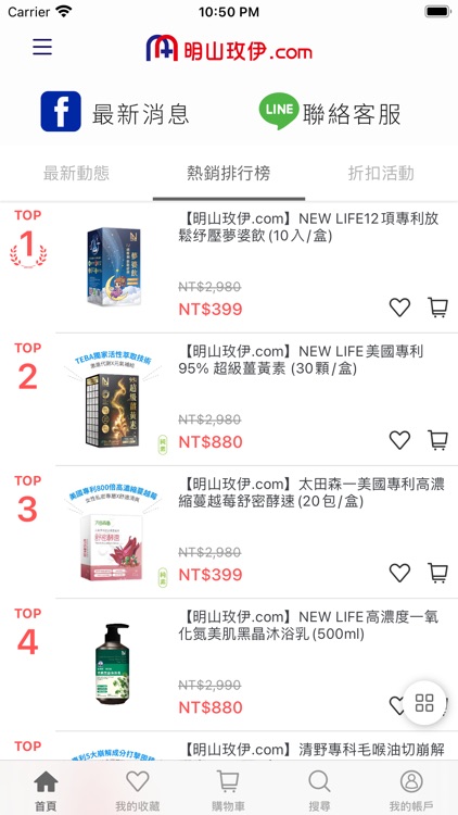 明山玫伊官方網站 screenshot-4