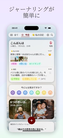 Captura de tela 2 de Diarly: Diary, Private Journal