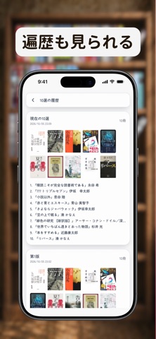 Grow books - simple book notes Screenshot 10 of 10