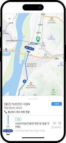 산단타요 screenshot