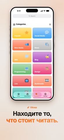 Folo - RSS-ридер с ИИ iPhone screenshot 6