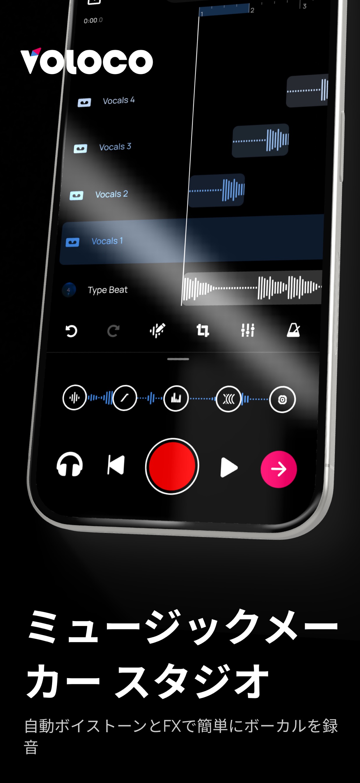 ミュージックメーカー スタジオ