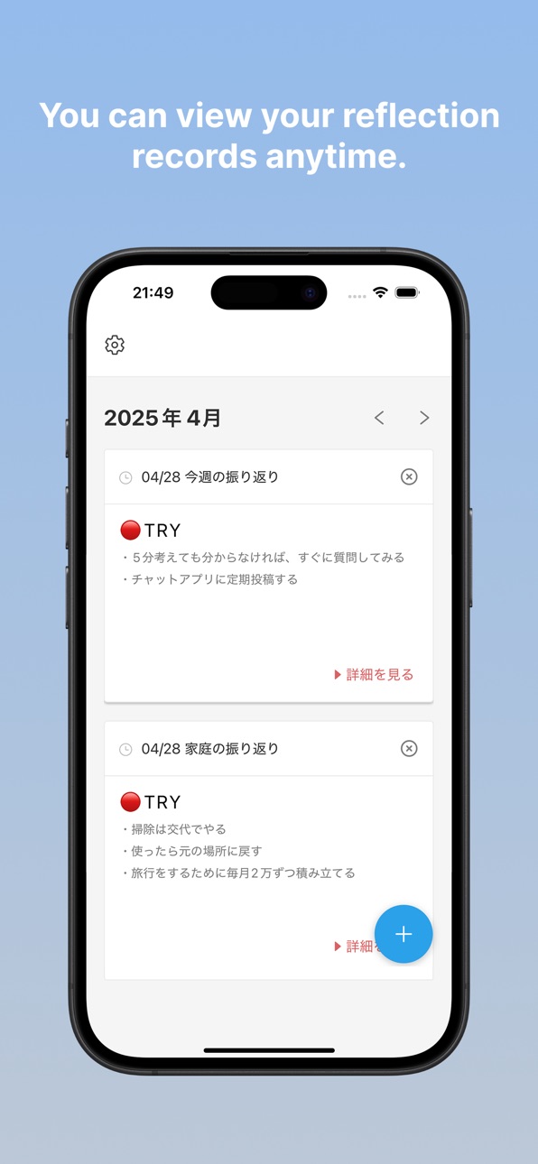 iPhone screenshot