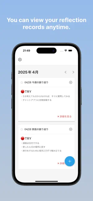 モバイルKPT screenshot 3