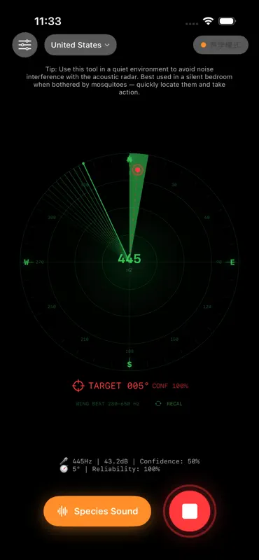 Mosquito Scan & ID screenshot 5 of 9