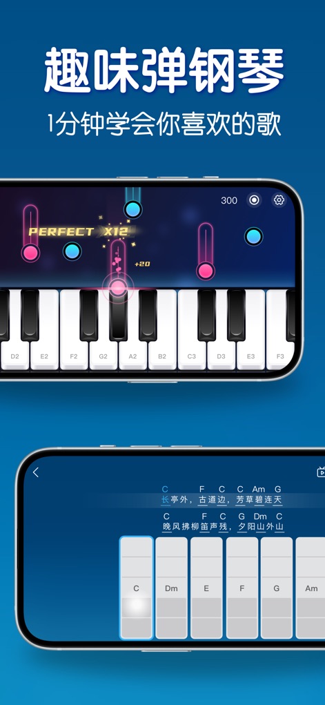 Piano - Piano keyboard, Learn - Education App | MWM