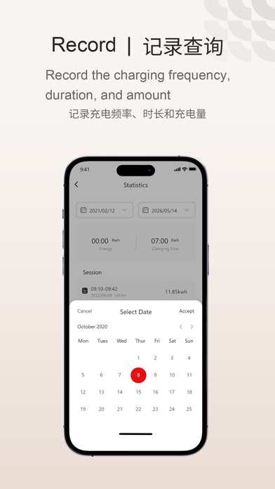ONESTO Charger Screenshot