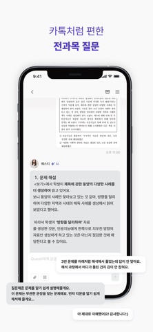 더블랙에듀학원 screenshot