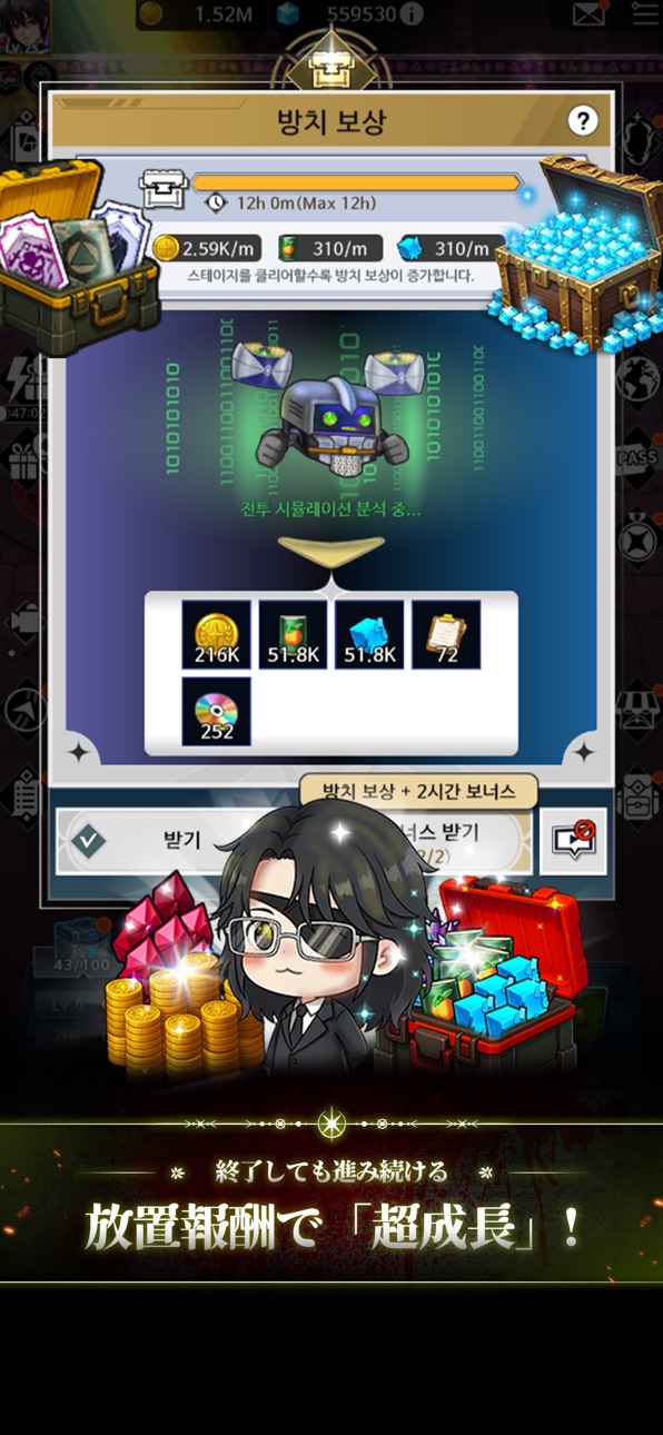 (Raising the Hero) 용사가 돌아왔다 키우기 iOS Mod IPA screenshot 5 - iOS game interface