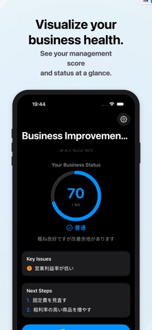 Business Improvement Guide Screenshot 1 of 9