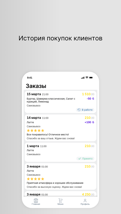 Чебуреки доставка Screenshot