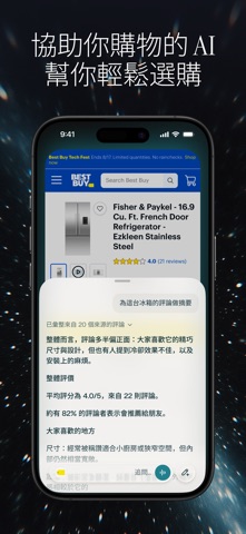 Comet - AI Browser & Assistant screenshot 7