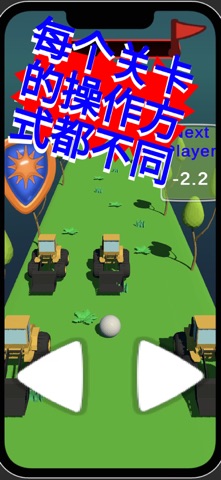 避免与逃跑 - 脱逃动作 - screenshot