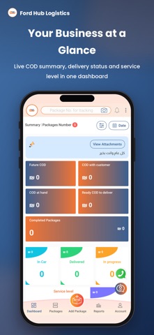 FHL Screenshot 1 of 5