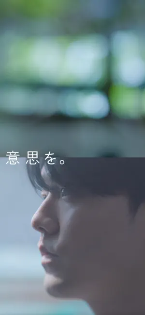 マッチングアプリ Pairs(ペアーズ) 出会い・恋活・婚活 iPhone screenshot 3