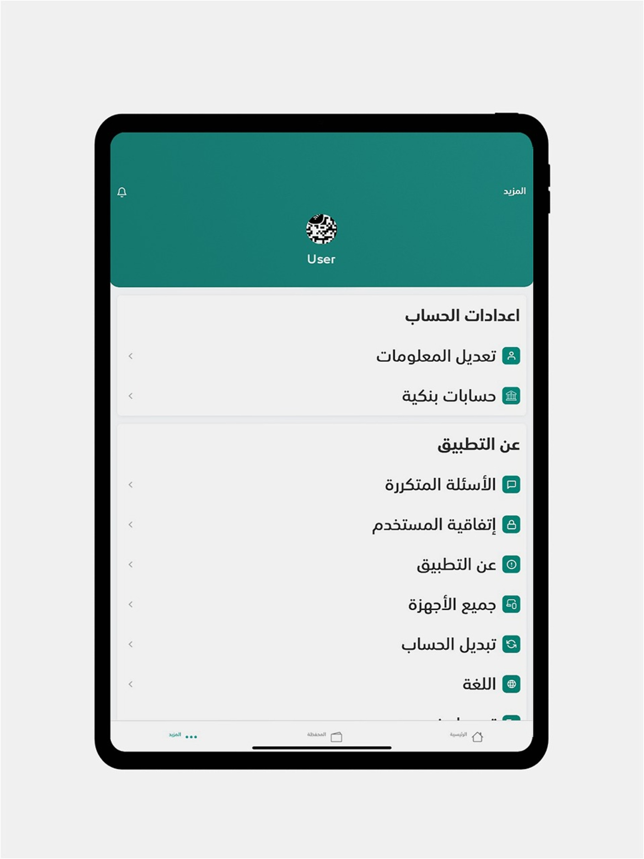 مقصفي