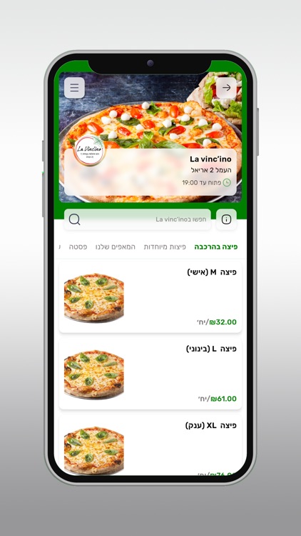 LA VINCINO-לה וינצינו