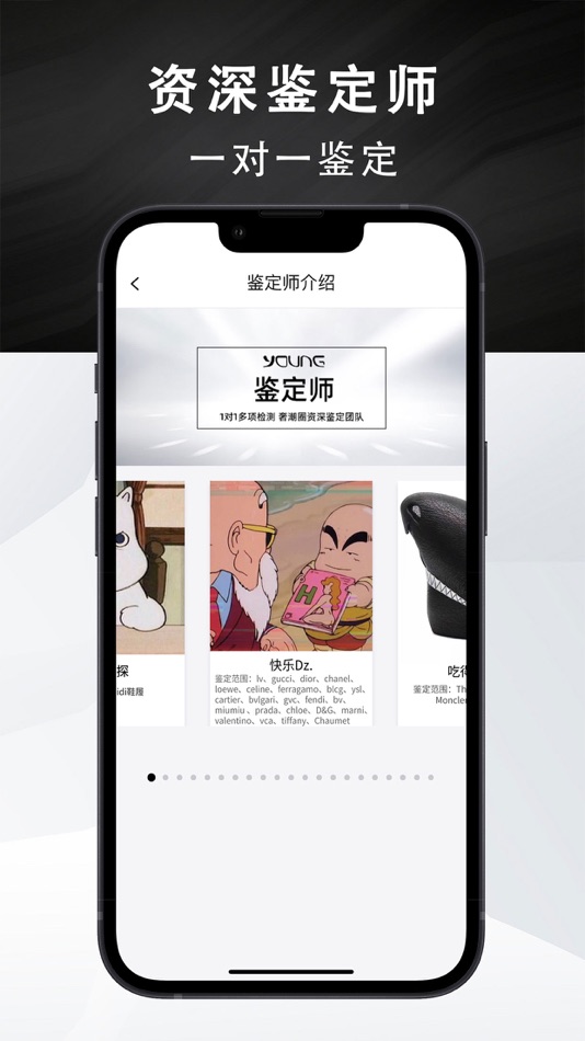 #4. Young-玩家潮流服务社区 (iOS) 由: Zhengzhou Qingdu Network Technology Company Limited