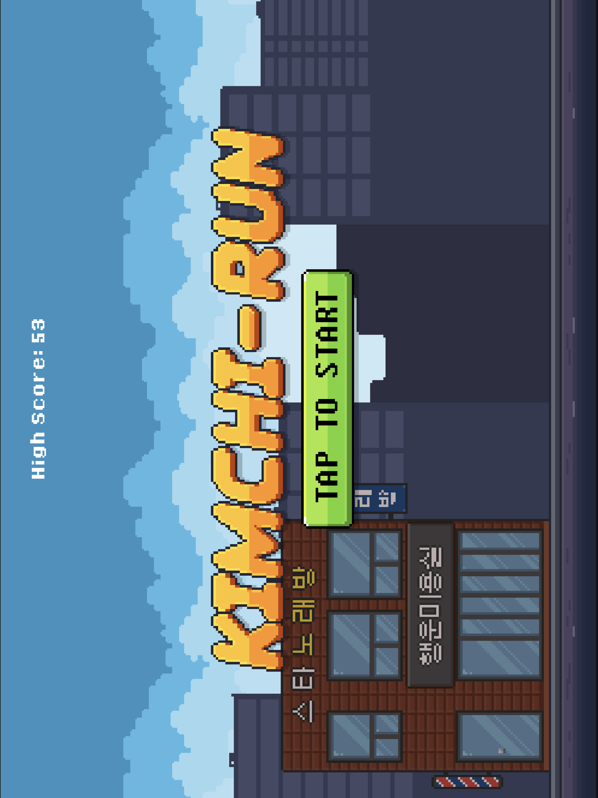 김치런 screenshot 4