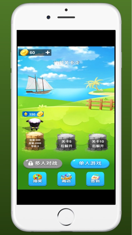 超级神奇训练家