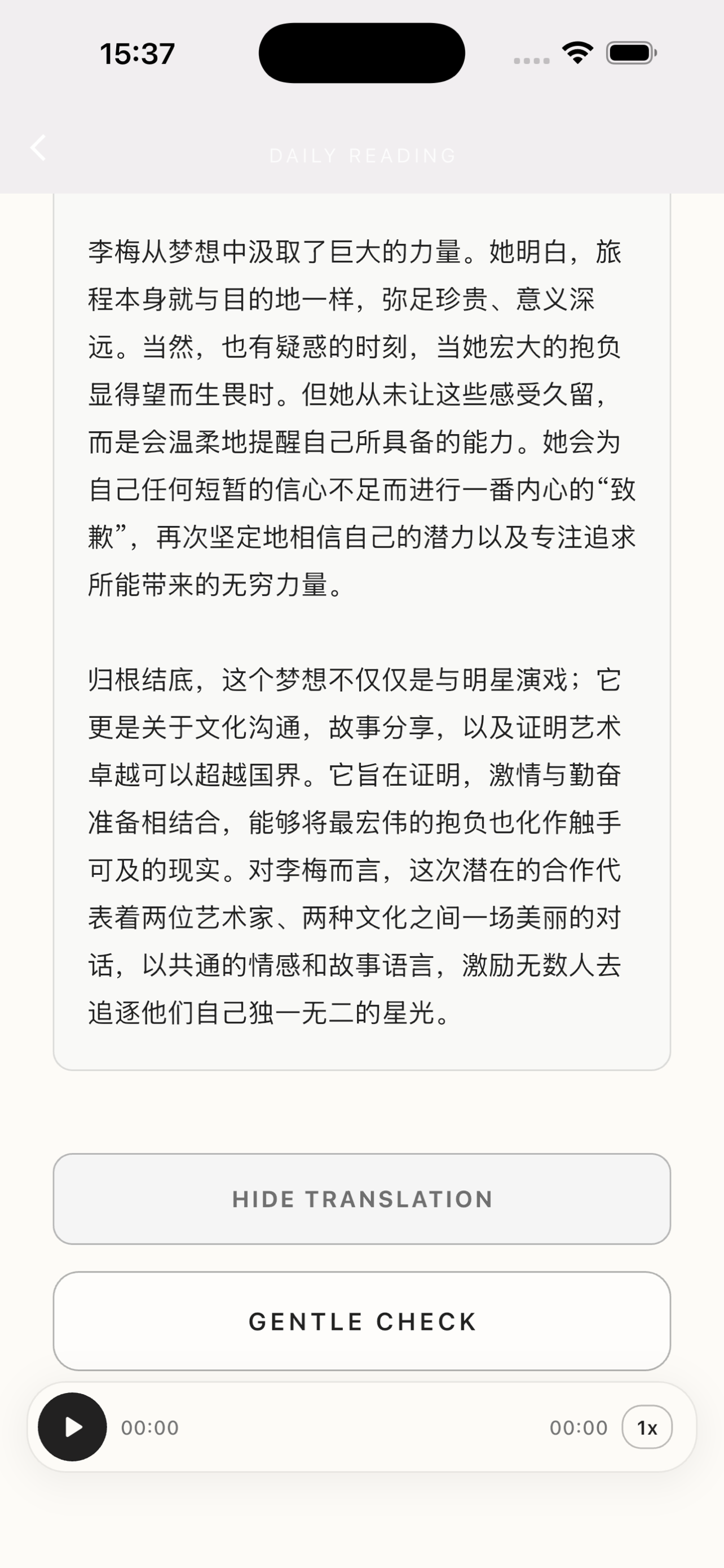 瑞师傅词汇