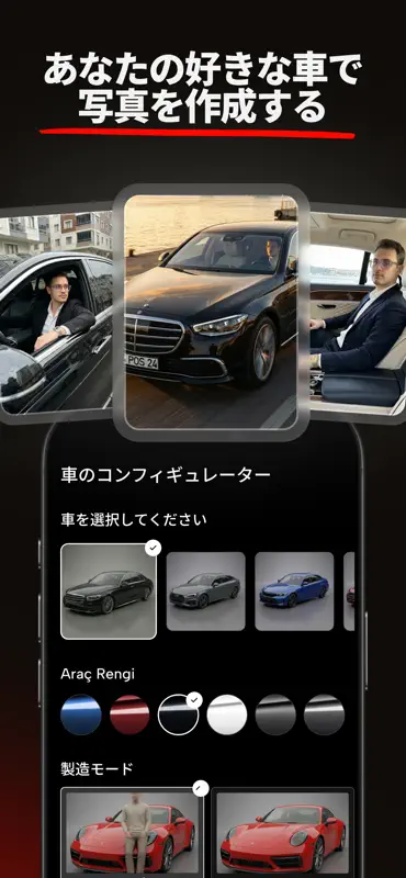Posely: AI Car Photo & Video screenshot 4 of 5