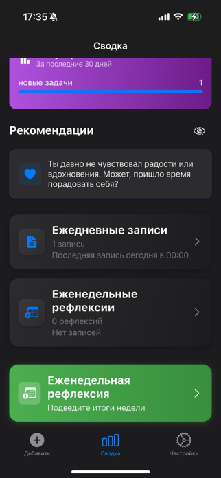 WorkSense Screenshot 6 of 10