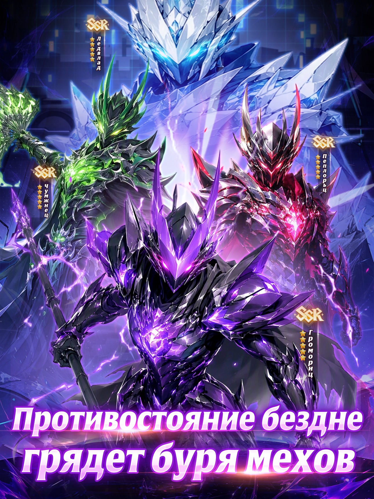Screenshot 6 of Шторм Механов
