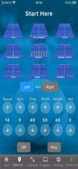 padelshootergeneral screenshot 2