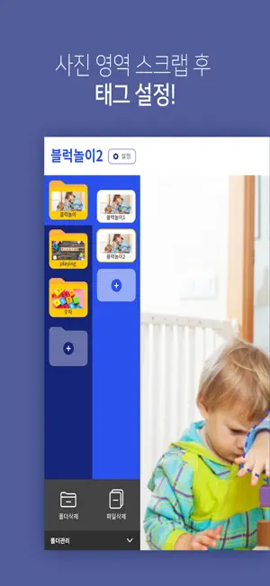 커뮤니샷 screenshot 1