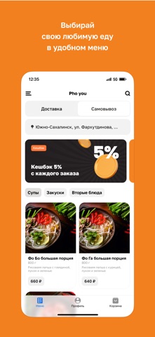 Pho you screenshot