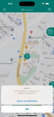 easybike Fyli screenshot