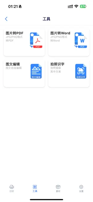 ryyes screenshot 4