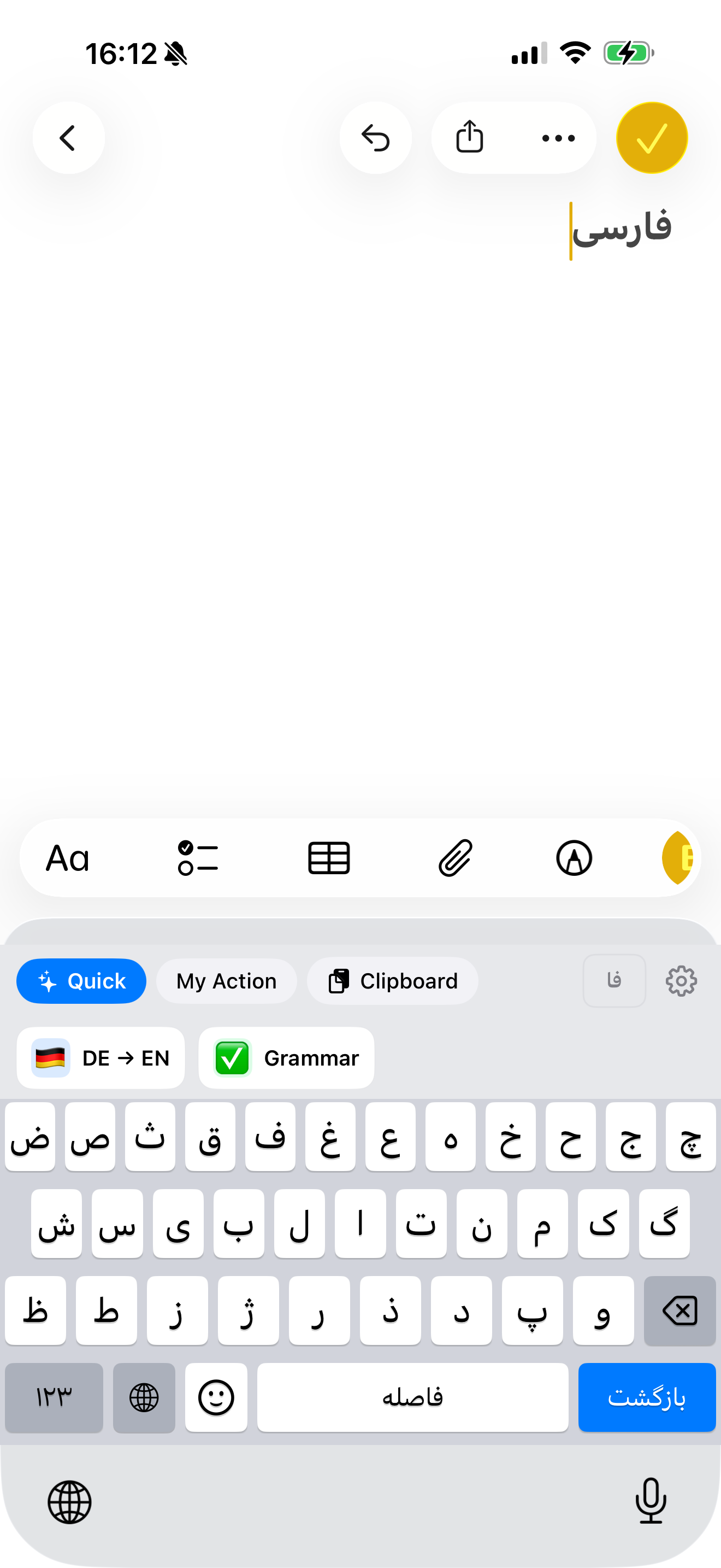 Quill Keyboard screenshot 5