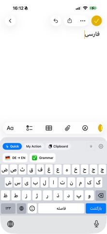 Quill Keyboard Screenshot 5 of 8