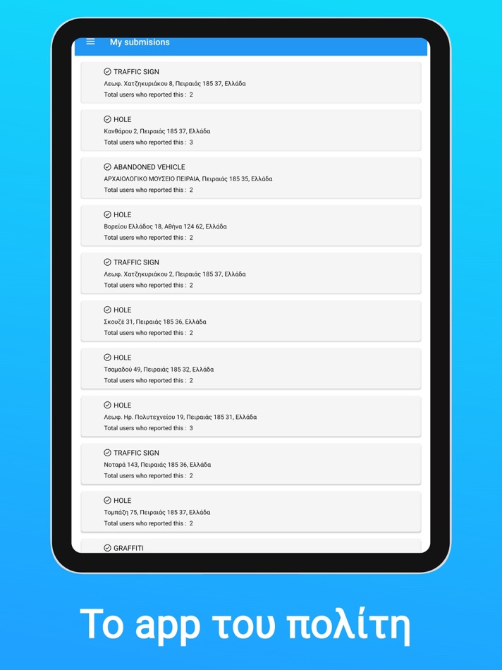 #6. Δες το - Πες το (iOS) 由: ARION SOFTWARE SINGLE MEMBER P.C