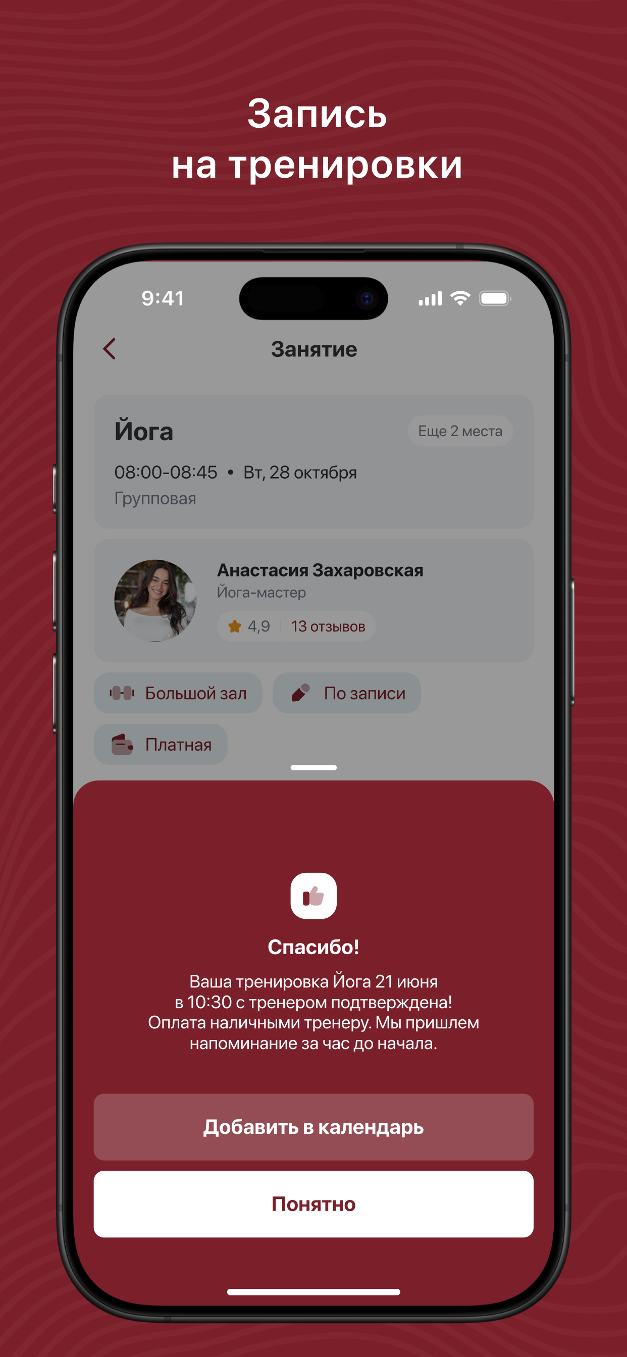 QAZAQ BATYRY screenshot 6